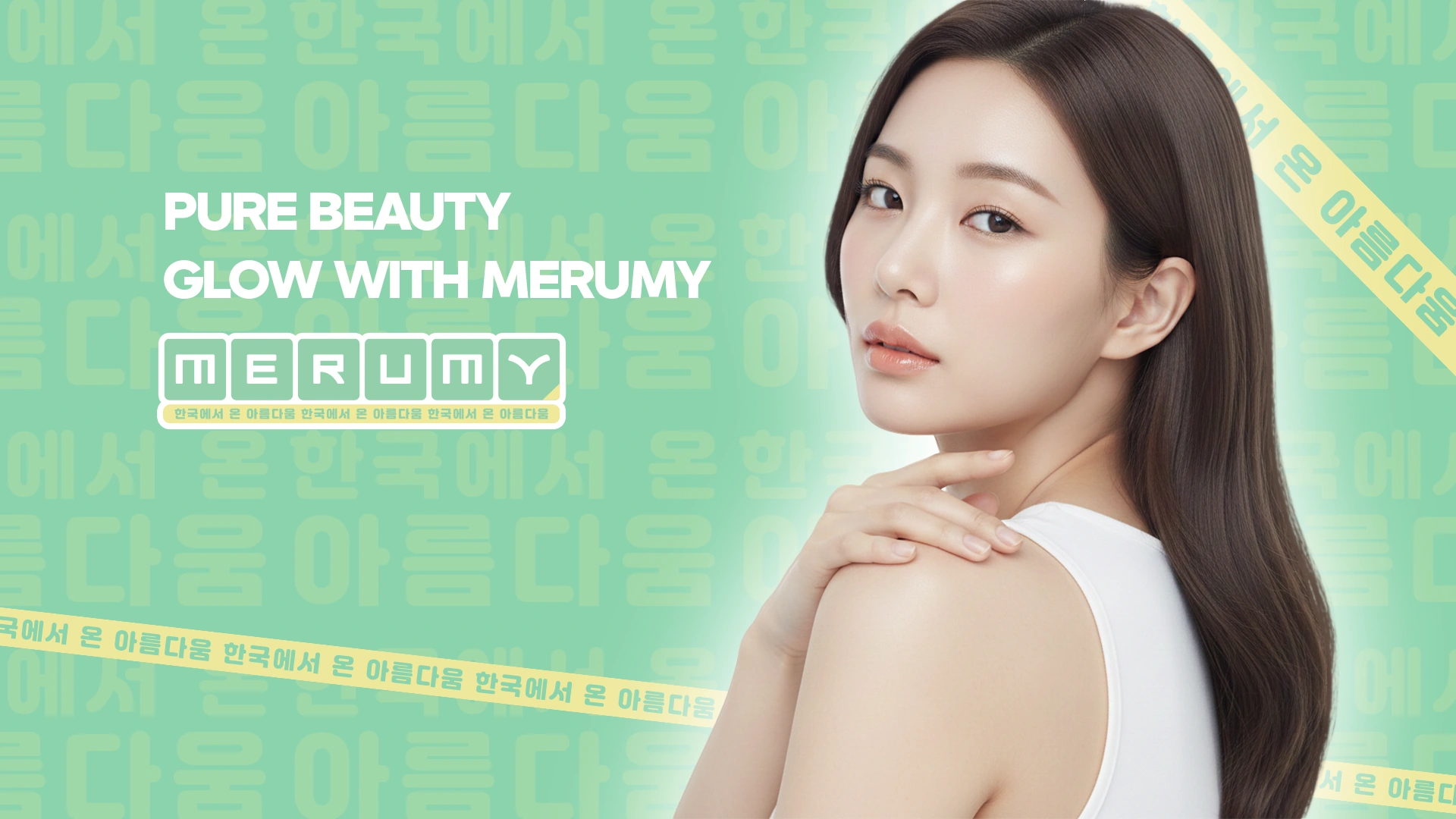 Merumy / Project image